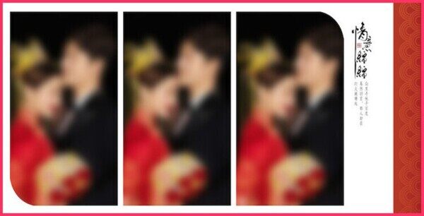 三宮格并排紅色婚紗攝影相冊影樓排版