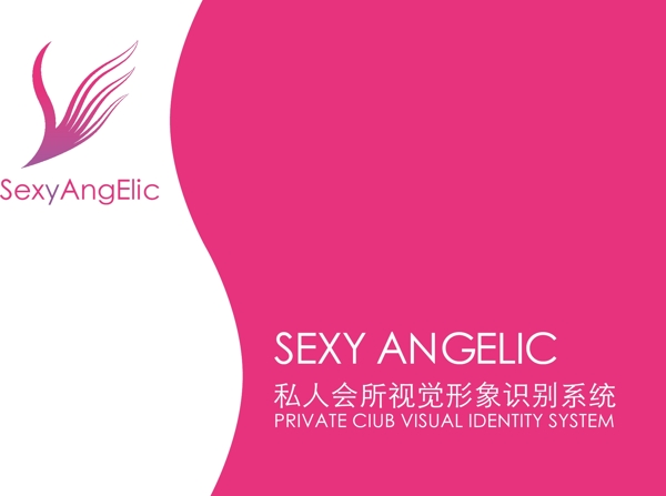 會(huì)所AI模板