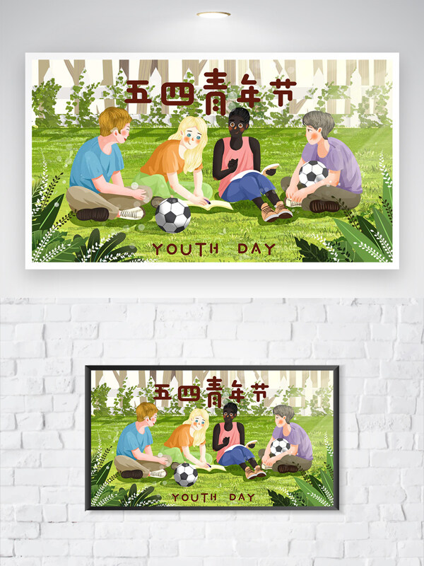 五四青年節(jié)宣傳坐在草地上交談的青年手繪插畫
