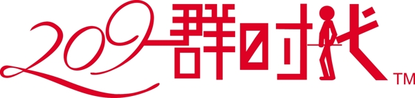 臺(tái)球logo圖片