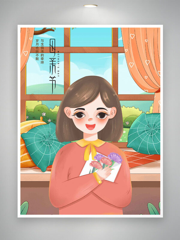 溫馨簡(jiǎn)約唯美風(fēng)卡通短發(fā)女生手拿卡片花朵母親節(jié)海報(bào)