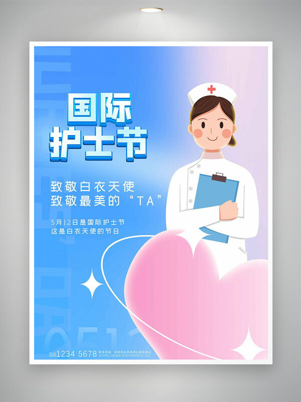 國際護(hù)士節(jié)藍(lán)色清新背景創(chuàng)意護(hù)士卡通插畫海報
