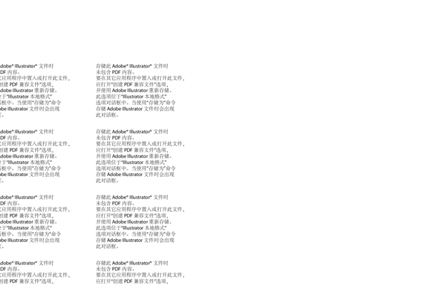 蛇與小鳥圖片