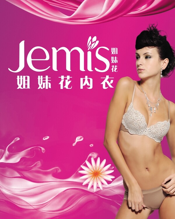 姐妹花圖片