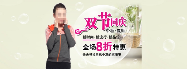 主頁設(shè)計
