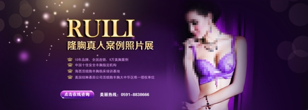 紫anner圖片