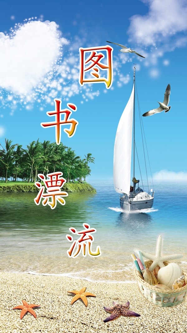 手繪貓咪與蝴蝶矢量素材