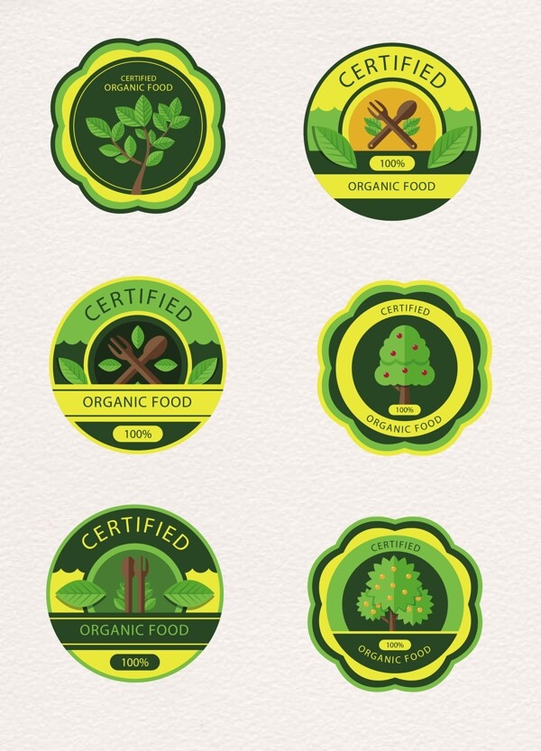 绿色环保设计图标