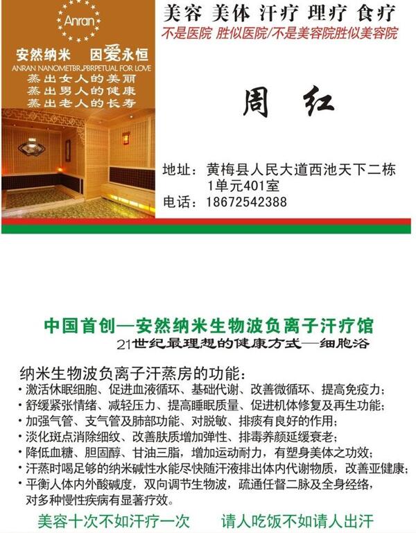 名片圖片