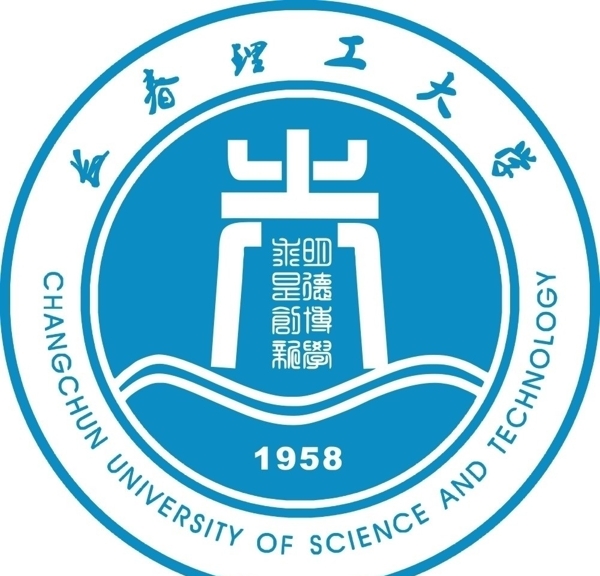 長春理工大學(xué)圖片