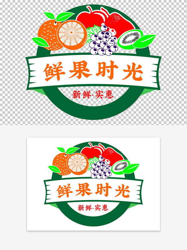鮮果時(shí)光簡(jiǎn)約水果圖案水果店logo標(biāo)識(shí)