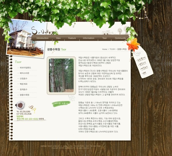 棕色系列韓國網(wǎng)站模板個(gè)人網(wǎng)站模板企業(yè)網(wǎng)站模板psd網(wǎng)頁模板psd網(wǎng)站源文件網(wǎng)頁素材下載