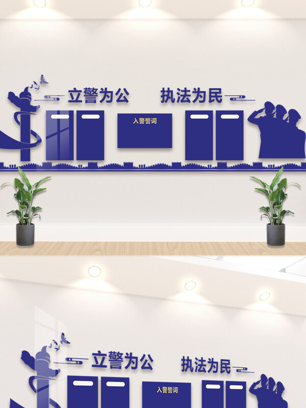 藍(lán)色長城剪影和平鴿立警為公警務(wù)文化背景墻