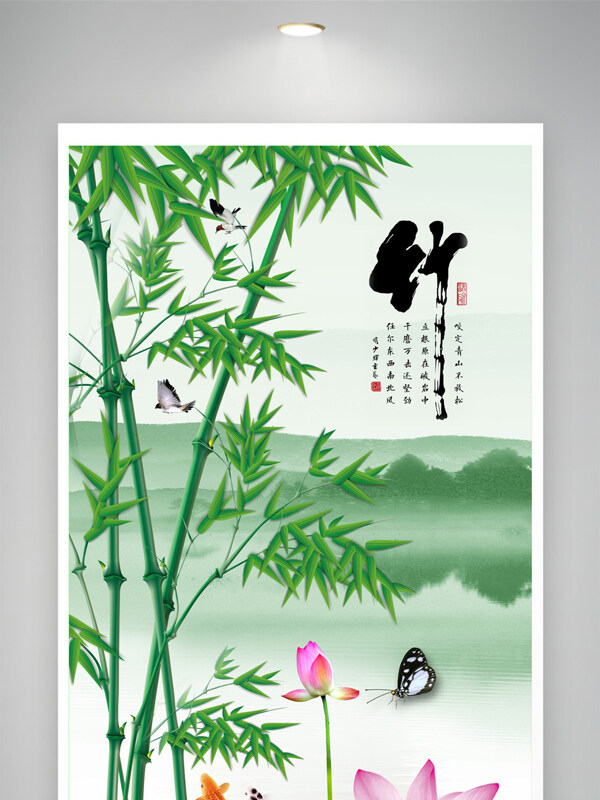 清新簡(jiǎn)約綠色主題山水畫(huà)竹子荷花背景