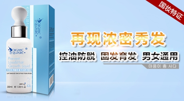 淘寶手機(jī)海報(bào)