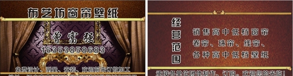 名片模板