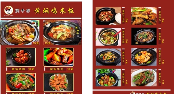潤(rùn)任祥