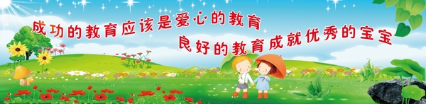 幼兒園彩繪圖片