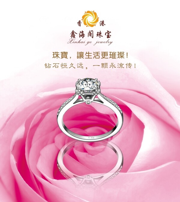 婚戒