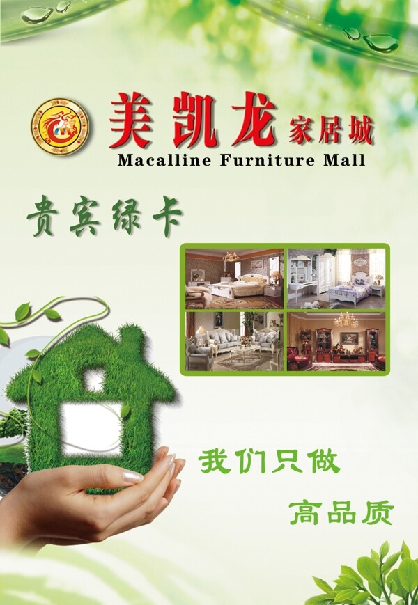 畫冊(cè)封面圖片