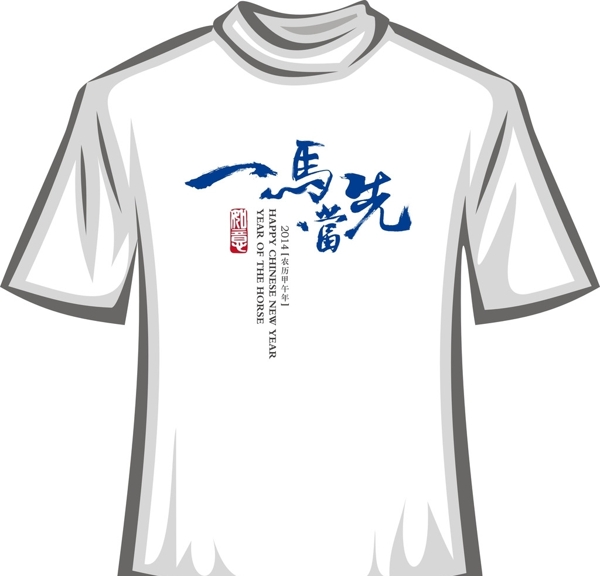 卡通T恤
