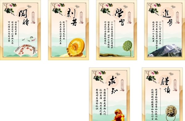 校園文化圖片