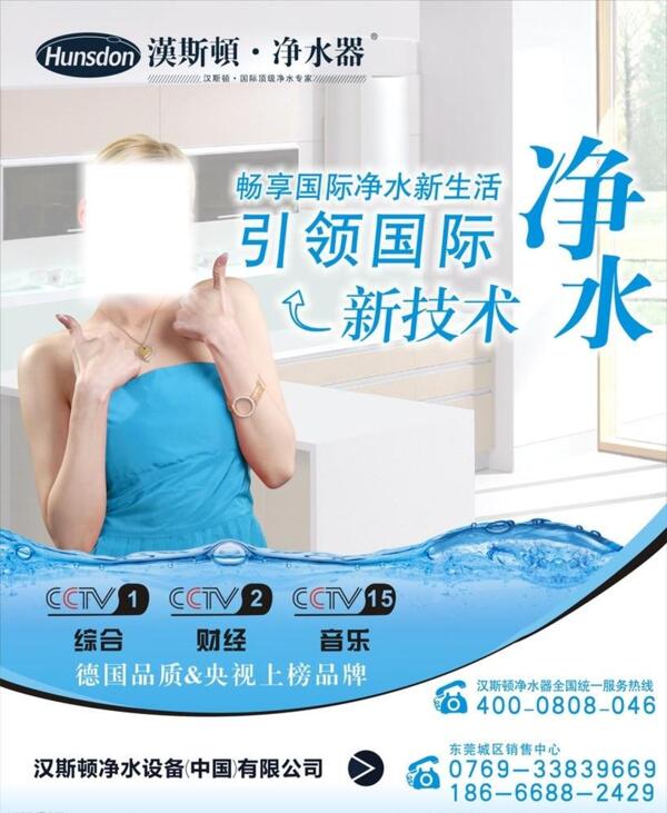 淘寶促銷文字排版