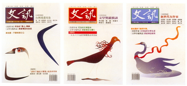 書籍系列封面