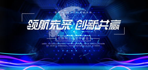 科技背景