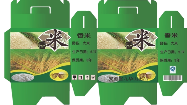 大米包裝盒圖片