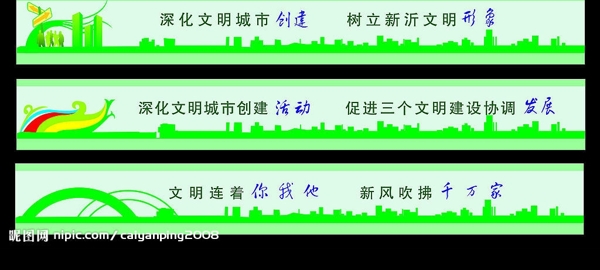 墻繪