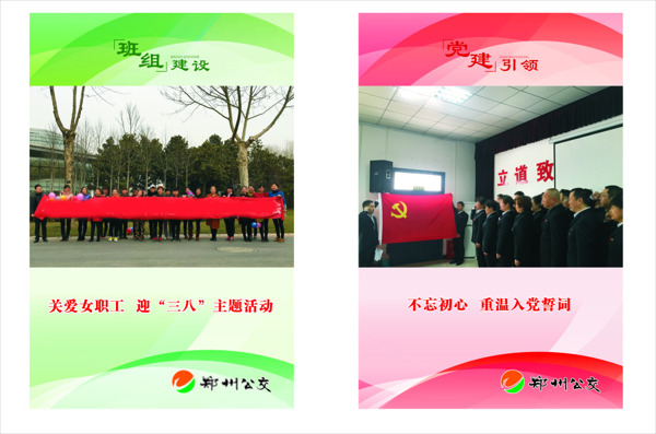 展板模板清新簡潔背景背景