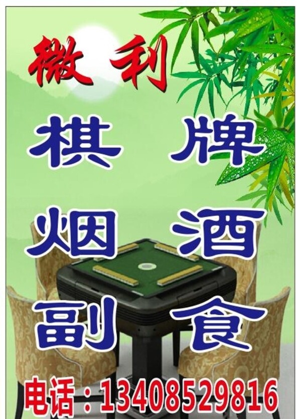 燈箱