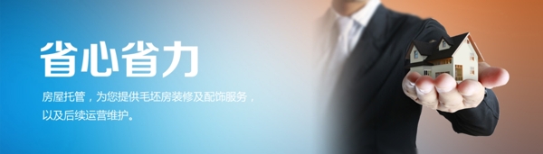 商务网站banner