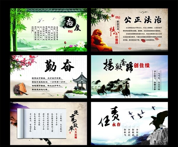企業(yè)文化