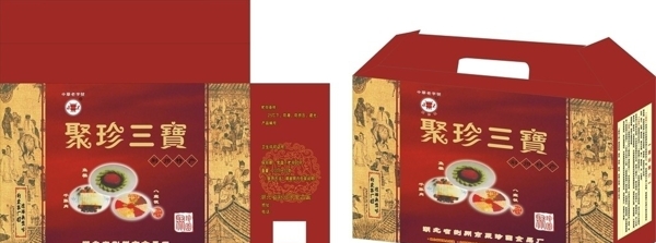 聚珍三寶圖片