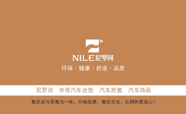 車墊名片圖片