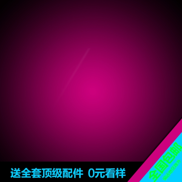 科技商務(wù)模板