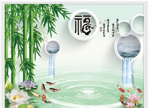 福
