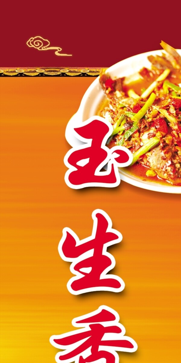 酒店燈箱布