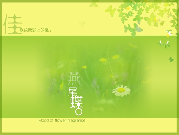 相冊模板圖片