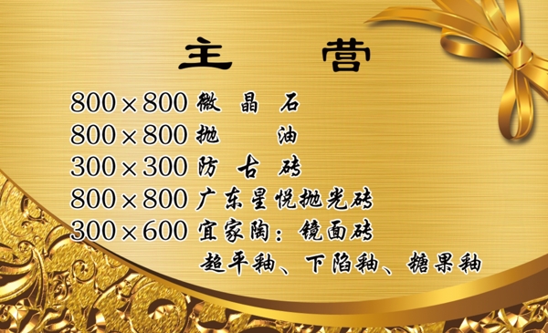 名片圖片