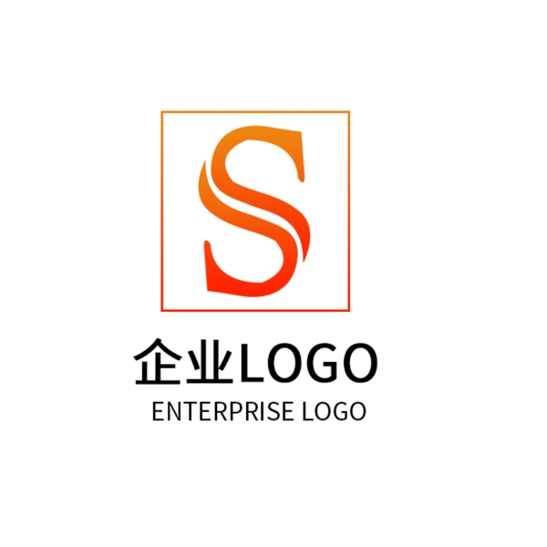 字母S公司LOGO企业标志设计
