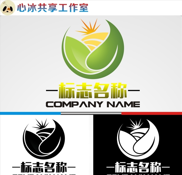 LOGO設(shè)計(jì)