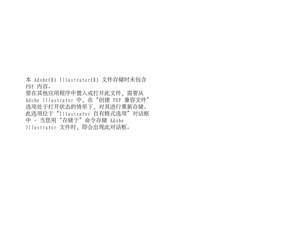 人物剪影矢量素材AI源文件0018