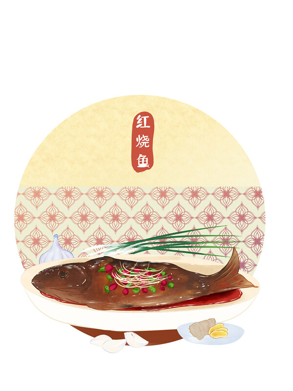 美食红烧鱼插画