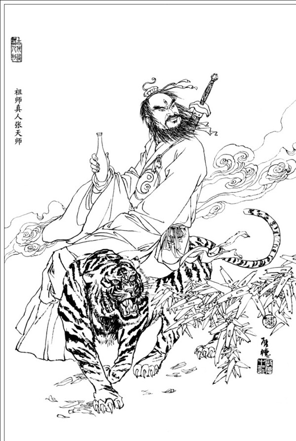 線條畫