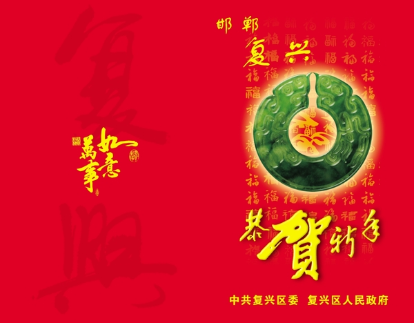 賀卡圖片