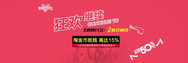 海報(bào)811.11