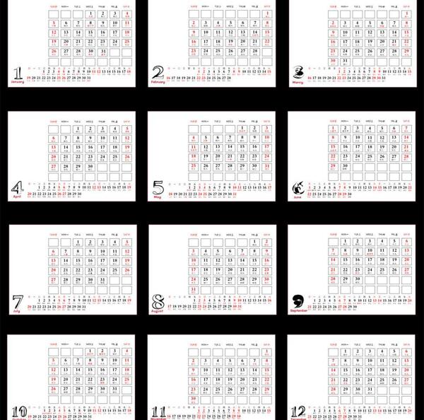 2014馬年臺(tái)歷圖片